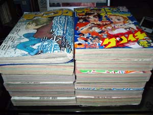 A month worth of weekly comic magazines