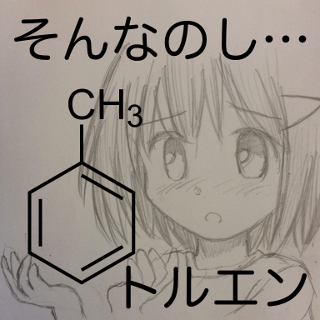 toulene.png